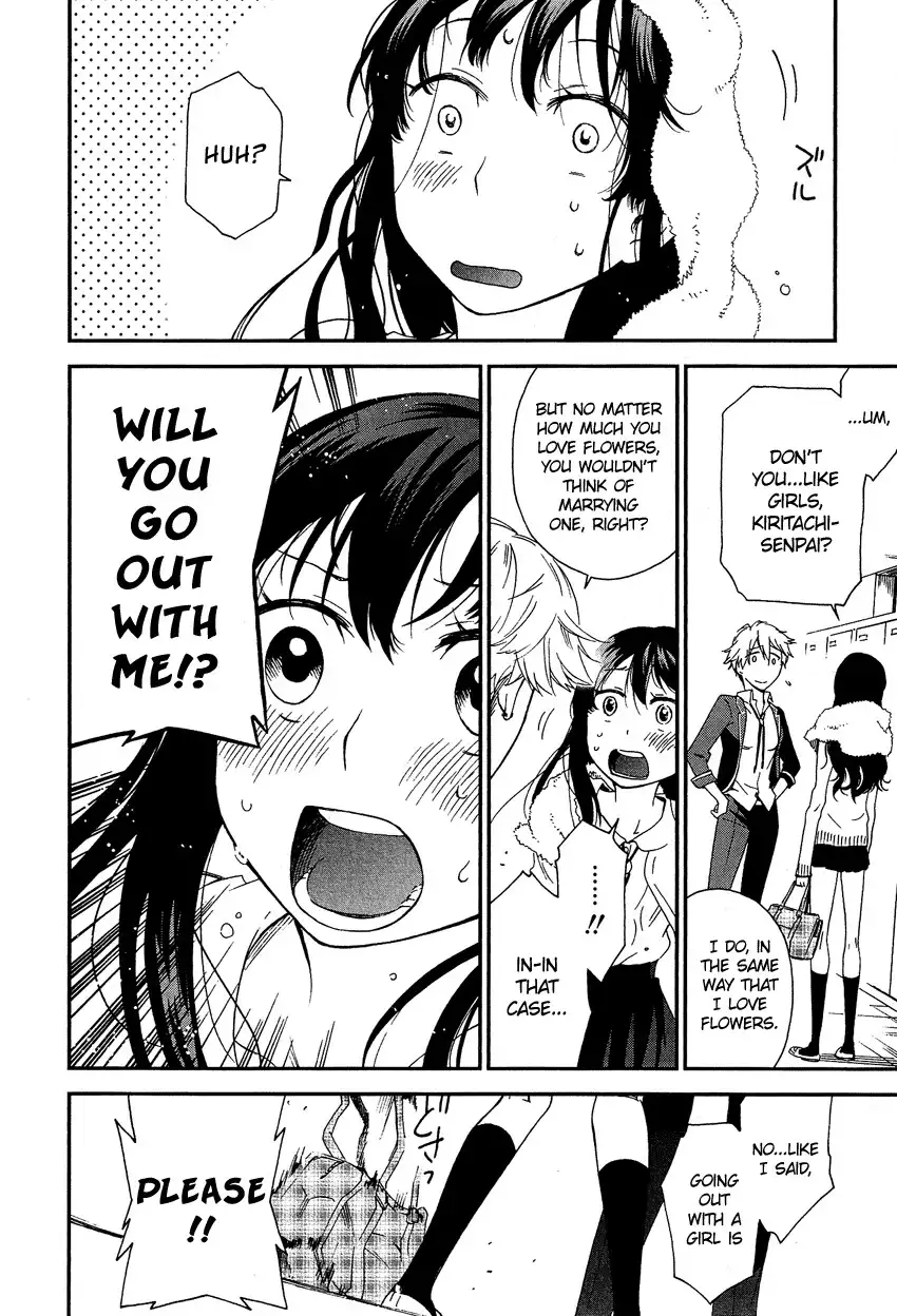 Kanojo ni Naritai!? Chapter 0 15